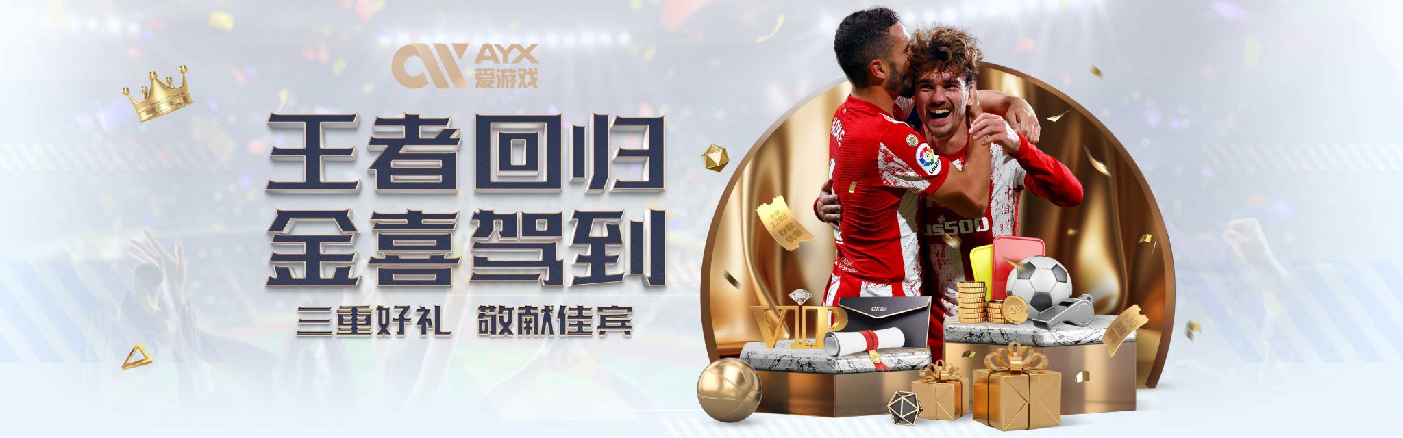她的潜力与