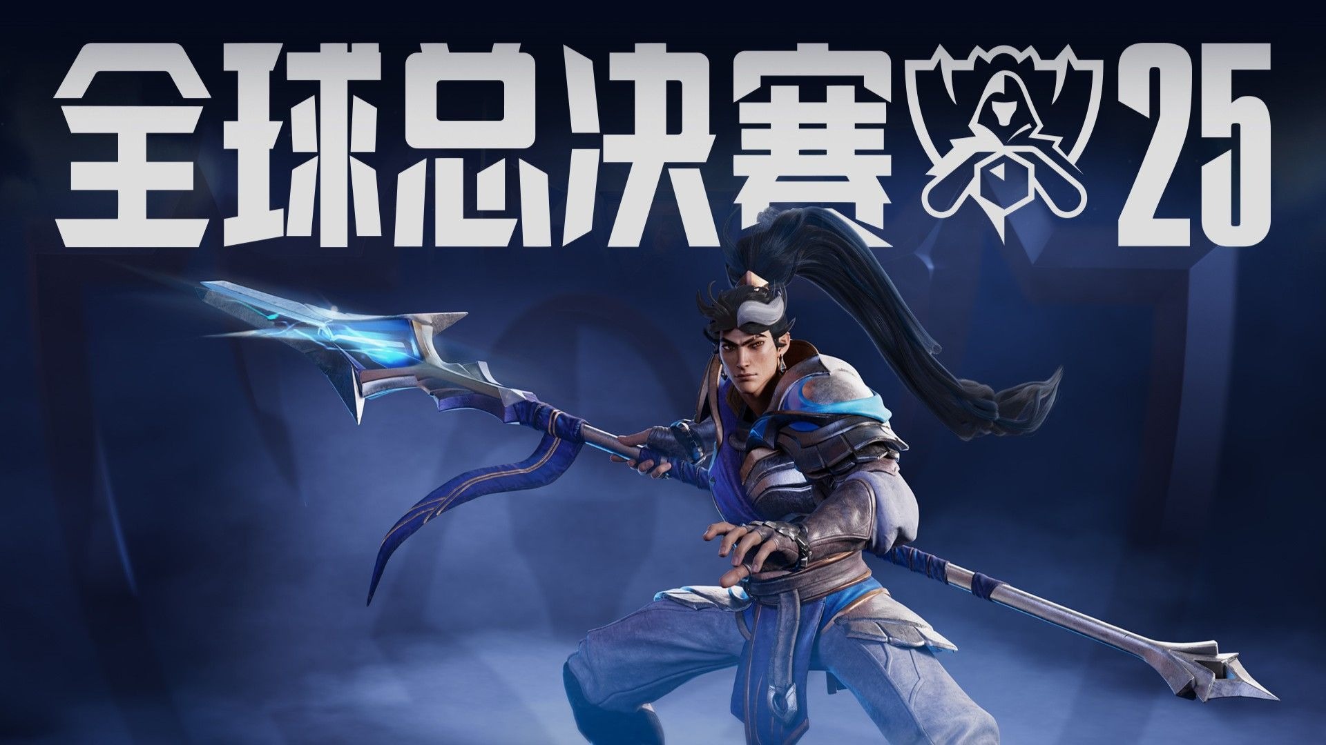 配球与守备